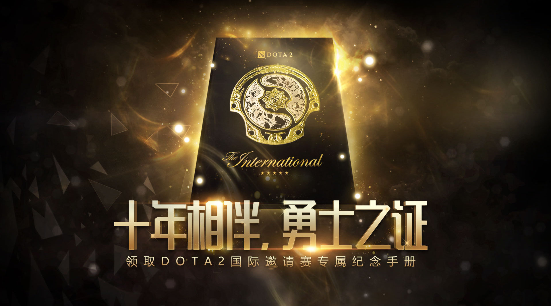 本地多人联机MOBA游戏咕咕呱噗乐的精彩体验