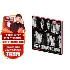 DOTA2 TI14 总决赛回顾 中国战队XG与Falcons的巅峰对决